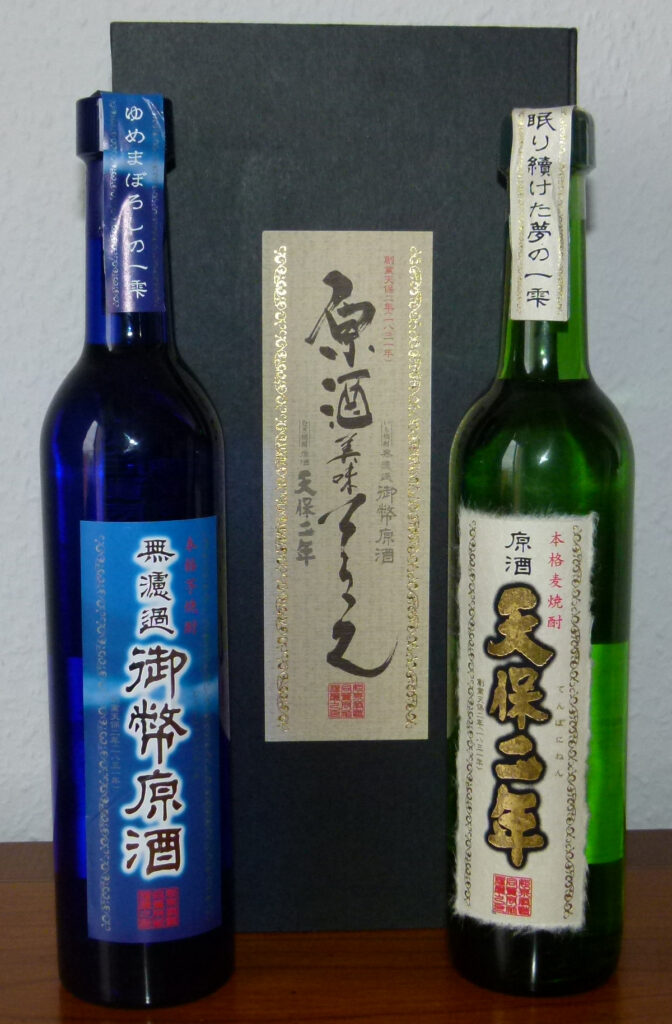 Japanese shochu bottles